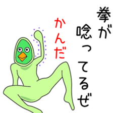 Sticker to be sent to the Kanda2 sticker #13594673