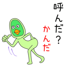 Sticker to be sent to the Kanda2 sticker #13594674