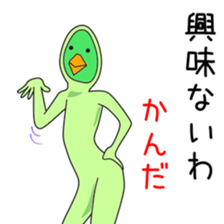 Sticker to be sent to the Kanda2 sticker #13594675