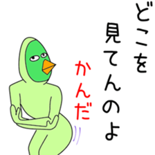 Sticker to be sent to the Kanda2 sticker #13594676