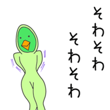 Sticker to be sent to the Kanda2 sticker #13594678