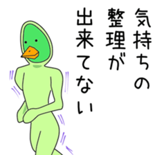 Sticker to be sent to the Kanda2 sticker #13594679