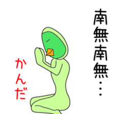 Sticker to be sent to the Kanda2 sticker #13594683