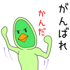 Sticker to be sent to the Kanda2 sticker #13594685