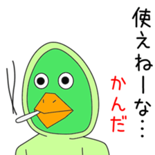 Sticker to be sent to the Kanda2 sticker #13594688