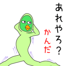 Sticker to be sent to the Kanda2 sticker #13594689