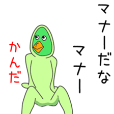 Sticker to be sent to the Kanda2 sticker #13594690