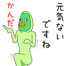 Sticker to be sent to the Kanda2 sticker #13594692