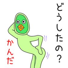 Sticker to be sent to the Kanda2 sticker #13594693