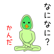 Sticker to be sent to the Kanda2 sticker #13594697