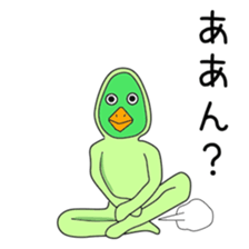 Sticker to be sent to the Kanda2 sticker #13594698