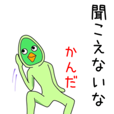 Sticker to be sent to the Kanda2 sticker #13594699