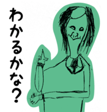 aoi suggy sticker #13594903