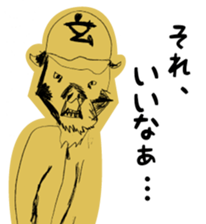 aoi suggy sticker #13594906