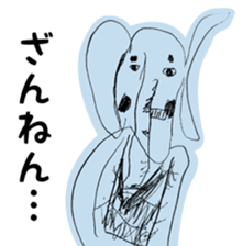 aoi suggy sticker #13594908