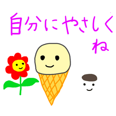Ice cream loves you!