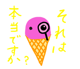 Ice cream loves you! sticker #13595047