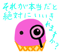 Ice cream loves you! sticker #13595048