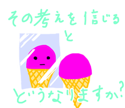 Ice cream loves you! sticker #13595049