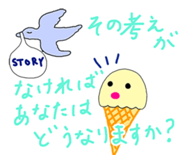 Ice cream loves you! sticker #13595050