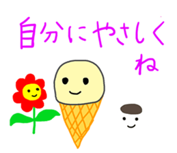 Ice cream loves you! sticker #13595052