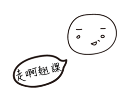 I'm too lazy to type 2 sticker #13595057