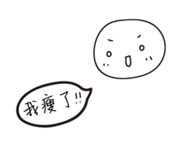 I'm too lazy to type 2 sticker #13595058