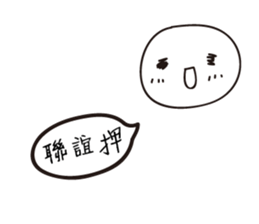 I'm too lazy to type 2 sticker #13595060