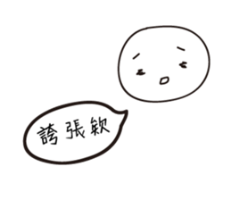 I'm too lazy to type 2 sticker #13595063