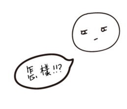 I'm too lazy to type 2 sticker #13595072