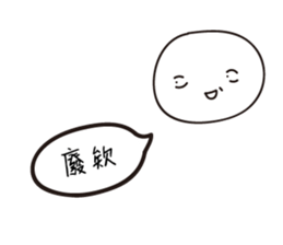 I'm too lazy to type 2 sticker #13595073