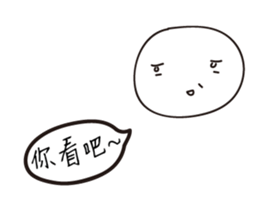 I'm too lazy to type 2 sticker #13595074