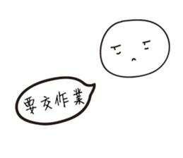 I'm too lazy to type 2 sticker #13595075