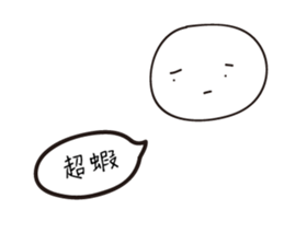 I'm too lazy to type 2 sticker #13595076