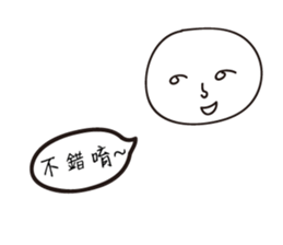 I'm too lazy to type 2 sticker #13595084