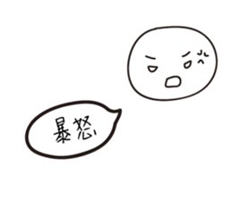 I'm too lazy to type 2 sticker #13595093