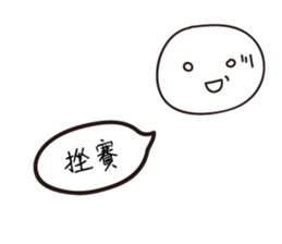 I'm too lazy to type 2 sticker #13595099