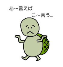 Proverb that turtle will tell sticker #13595286