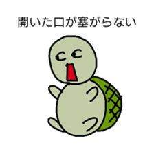 Proverb that turtle will tell sticker #13595289