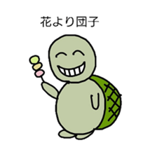 Proverb that turtle will tell sticker #13595290