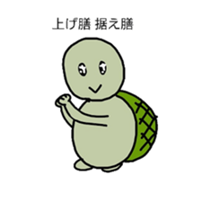 Proverb that turtle will tell sticker #13595292