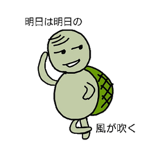 Proverb that turtle will tell sticker #13595293