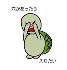 Proverb that turtle will tell sticker #13595294