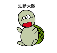 Proverb that turtle will tell sticker #13595295