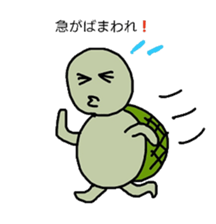 Proverb that turtle will tell sticker #13595298