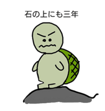 Proverb that turtle will tell sticker #13595299