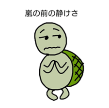 Proverb that turtle will tell sticker #13595300