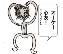 Spritual boy sticker #13595642