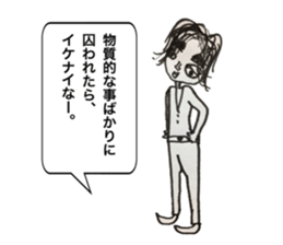 Spritual boy sticker #13595643