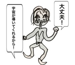 Spritual boy sticker #13595644